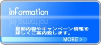 Information