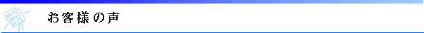 野口雨情の詩