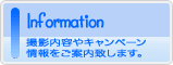 写真館はらだの最新情報をご案内